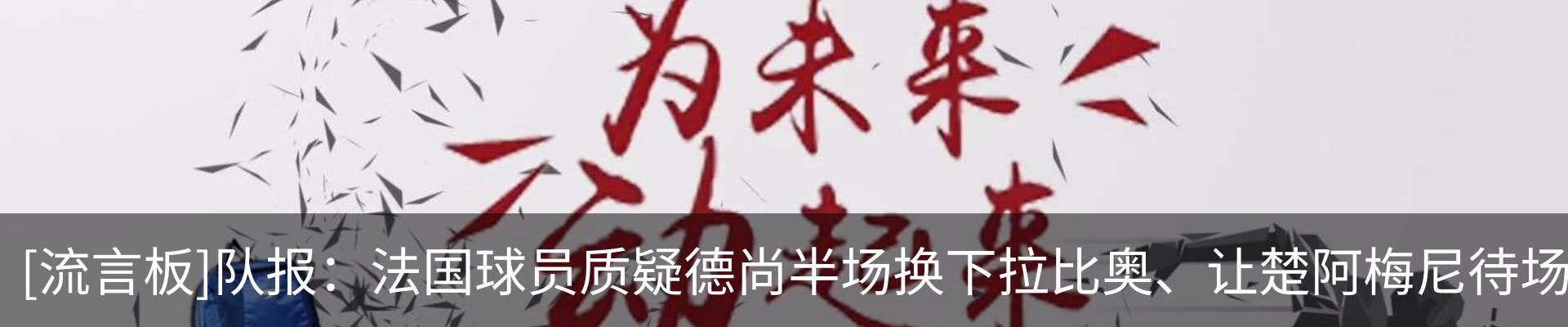 热点资讯